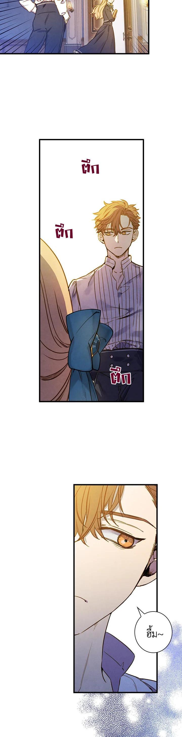 Manga-lc-com อ่านมังงะ อ่านการ์ตูน ออนไลน์ ฟรี Shadows Queen ตอนที่ 1 2 3 4 5 6 7 8 9 10 11 12 13 14 ฟรี ไม่มีโฆษณา Manga-lc - อ่าน มังงะ อ่าน การ์ตูน ออนไลน์ อ่านมังงะ ฟรี