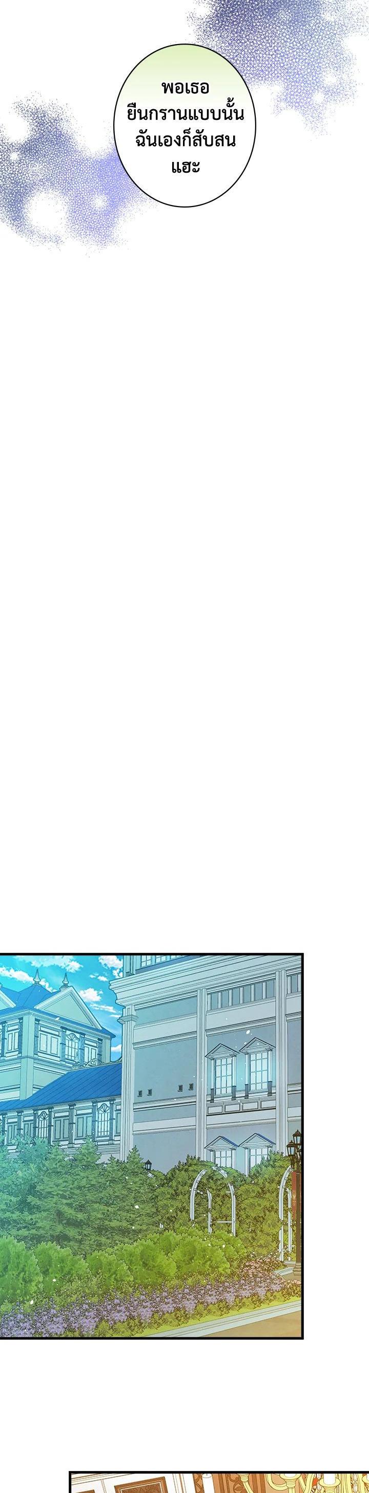 Manga-lc-com อ่านมังงะ อ่านการ์ตูน ออนไลน์ ฟรี Shadows Queen ตอนที่ 1 2 3 4 5 6 7 8 9 10 11 12 13 14 ฟรี ไม่มีโฆษณา Manga-lc - อ่าน มังงะ อ่าน การ์ตูน ออนไลน์ อ่านมังงะ ฟรี