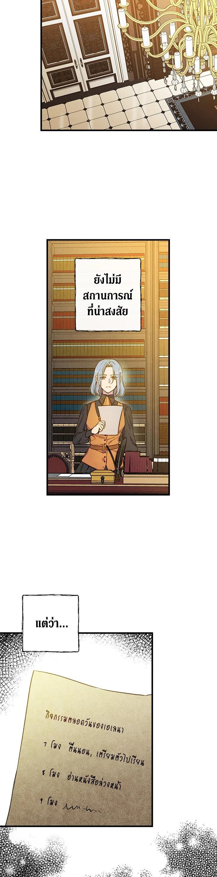Manga-lc-com อ่านมังงะ อ่านการ์ตูน ออนไลน์ ฟรี Shadows Queen ตอนที่ 1 2 3 4 5 6 7 8 9 10 11 12 13 14 ฟรี ไม่มีโฆษณา Manga-lc - อ่าน มังงะ อ่าน การ์ตูน ออนไลน์ อ่านมังงะ ฟรี