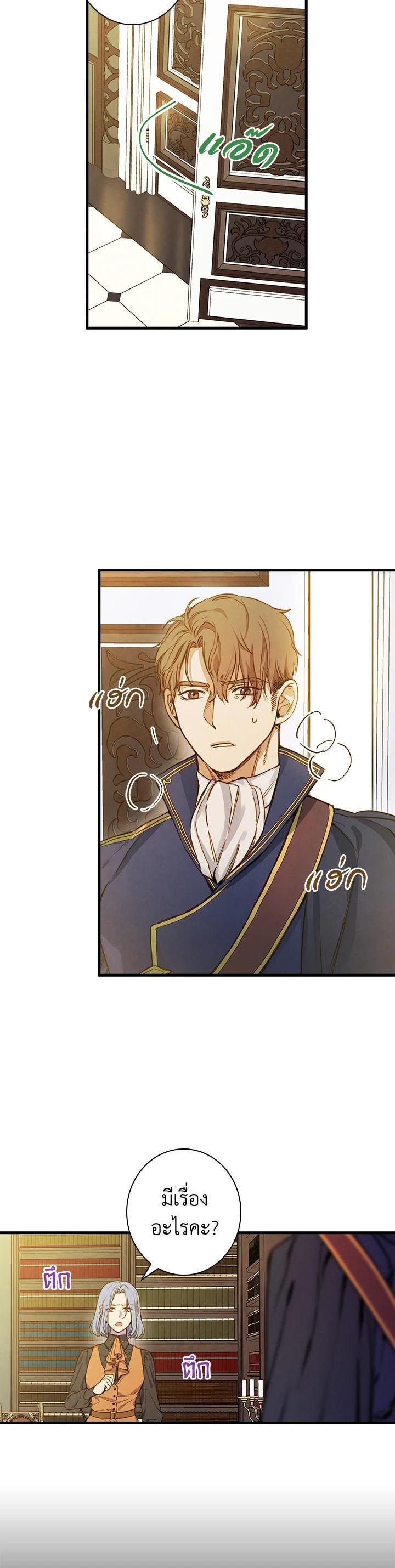 Manga-lc-com อ่านมังงะ อ่านการ์ตูน ออนไลน์ ฟรี Shadows Queen ตอนที่ 1 2 3 4 5 6 7 8 9 10 11 12 13 14 ฟรี ไม่มีโฆษณา Manga-lc - อ่าน มังงะ อ่าน การ์ตูน ออนไลน์ อ่านมังงะ ฟรี