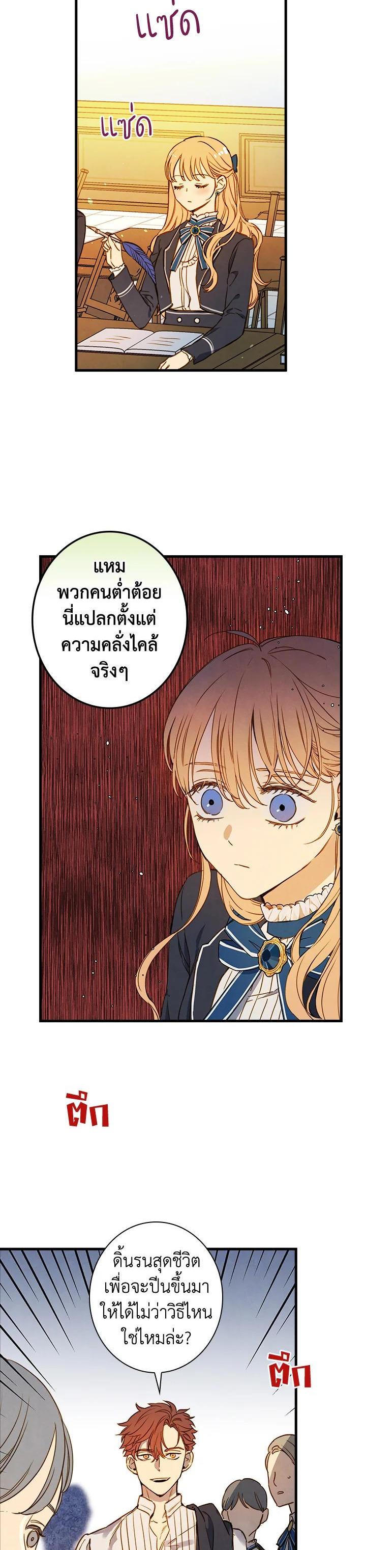 Manga-lc-com อ่านมังงะ อ่านการ์ตูน ออนไลน์ ฟรี Shadows Queen ตอนที่ 1 2 3 4 5 6 7 8 9 10 11 12 13 14 ฟรี ไม่มีโฆษณา Manga-lc - อ่าน มังงะ อ่าน การ์ตูน ออนไลน์ อ่านมังงะ ฟรี