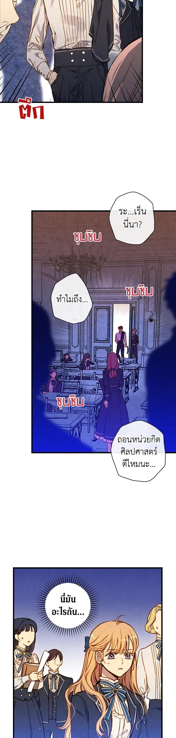 Manga-lc-com อ่านมังงะ อ่านการ์ตูน ออนไลน์ ฟรี Shadows Queen ตอนที่ 1 2 3 4 5 6 7 8 9 10 11 12 13 14 ฟรี ไม่มีโฆษณา Manga-lc - อ่าน มังงะ อ่าน การ์ตูน ออนไลน์ อ่านมังงะ ฟรี