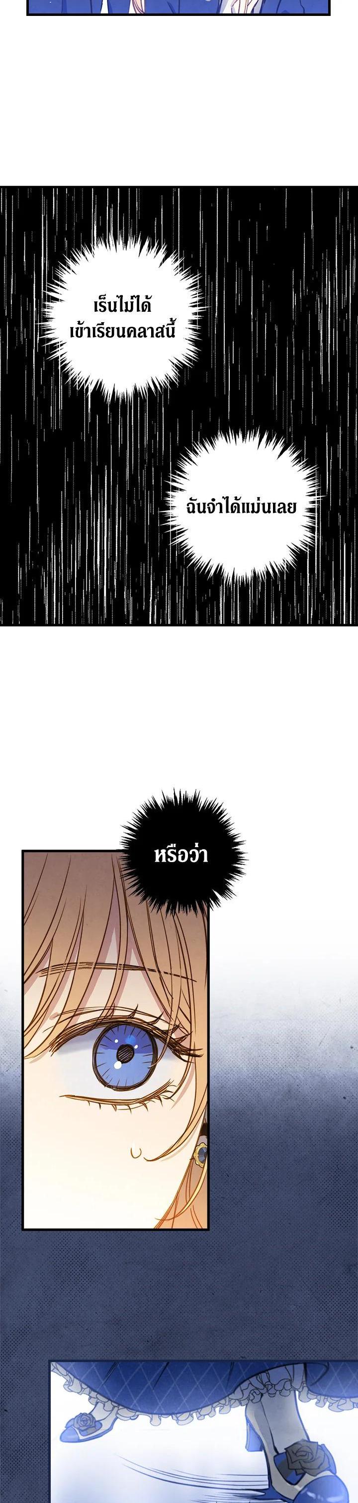 Manga-lc-com อ่านมังงะ อ่านการ์ตูน ออนไลน์ ฟรี Shadows Queen ตอนที่ 1 2 3 4 5 6 7 8 9 10 11 12 13 14 ฟรี ไม่มีโฆษณา Manga-lc - อ่าน มังงะ อ่าน การ์ตูน ออนไลน์ อ่านมังงะ ฟรี