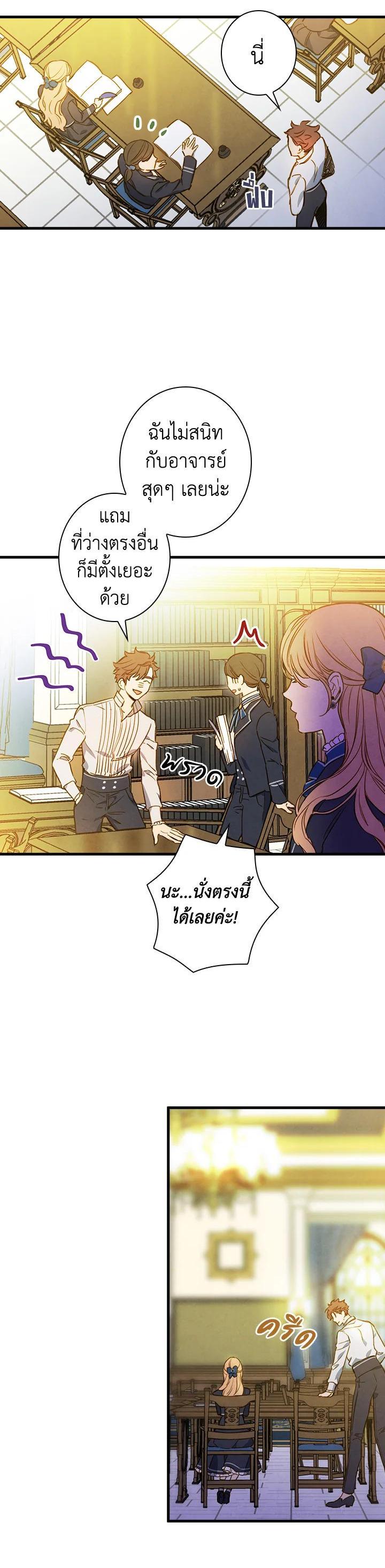 Manga-lc-com อ่านมังงะ อ่านการ์ตูน ออนไลน์ ฟรี Shadows Queen ตอนที่ 1 2 3 4 5 6 7 8 9 10 11 12 13 14 ฟรี ไม่มีโฆษณา Manga-lc - อ่าน มังงะ อ่าน การ์ตูน ออนไลน์ อ่านมังงะ ฟรี