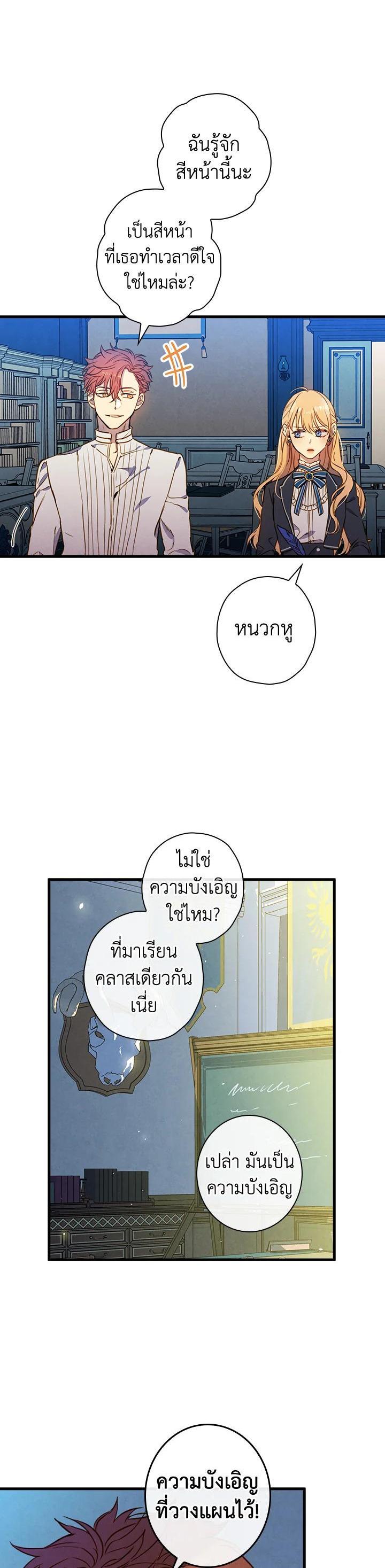 Manga-lc-com อ่านมังงะ อ่านการ์ตูน ออนไลน์ ฟรี Shadows Queen ตอนที่ 1 2 3 4 5 6 7 8 9 10 11 12 13 14 ฟรี ไม่มีโฆษณา Manga-lc - อ่าน มังงะ อ่าน การ์ตูน ออนไลน์ อ่านมังงะ ฟรี