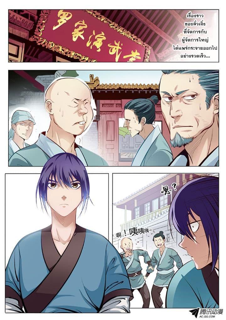 Manga-lc-com อ่านมังงะ อ่านการ์ตูน ออนไลน์ ฟรี Bailian Chengshen ตอนที่ 1 2 3 4 5 6 7 8 9 10 11 12 13 14 ฟรี ไม่มีโฆษณา Manga-lc - อ่าน มังงะ อ่าน การ์ตูน ออนไลน์ อ่านมังงะ ฟรี