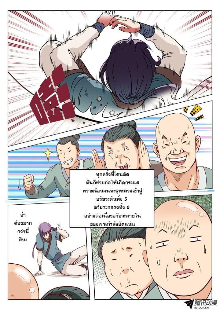 Manga-lc-com อ่านมังงะ อ่านการ์ตูน ออนไลน์ ฟรี Bailian Chengshen ตอนที่ 1 2 3 4 5 6 7 8 9 10 11 12 13 14 ฟรี ไม่มีโฆษณา Manga-lc - อ่าน มังงะ อ่าน การ์ตูน ออนไลน์ อ่านมังงะ ฟรี