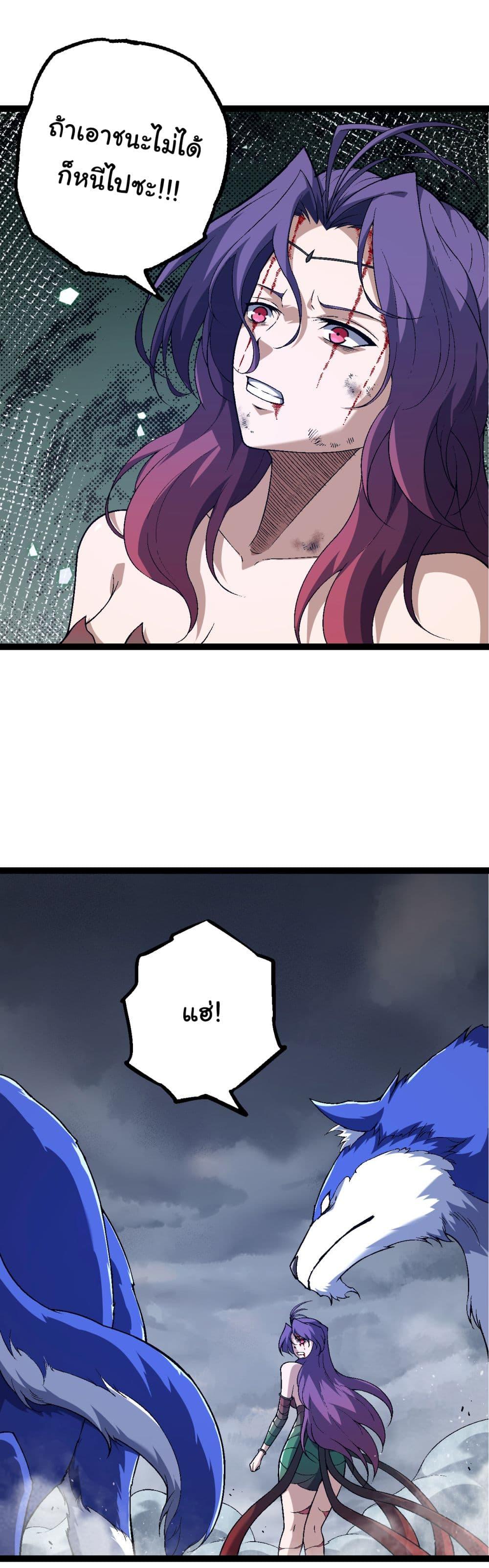Manga-lc-com อ่านมังงะ อ่านการ์ตูน ออนไลน์ ฟรี Evolution from the Big Tree ตอนที่ 1 2 3 4 5 6 7 8 9 10 11 12 13 14 ฟรี ไม่มีโฆษณา Manga-lc - อ่าน มังงะ อ่าน การ์ตูน ออนไลน์ อ่านมังงะ ฟรี