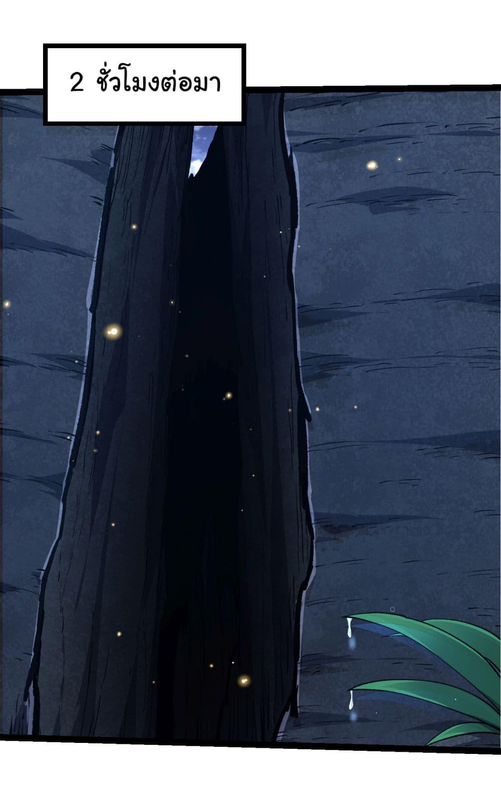 Manga-lc-com อ่านมังงะ อ่านการ์ตูน ออนไลน์ ฟรี Evolution from the Big Tree ตอนที่ 1 2 3 4 5 6 7 8 9 10 11 12 13 14 ฟรี ไม่มีโฆษณา Manga-lc - อ่าน มังงะ อ่าน การ์ตูน ออนไลน์ อ่านมังงะ ฟรี