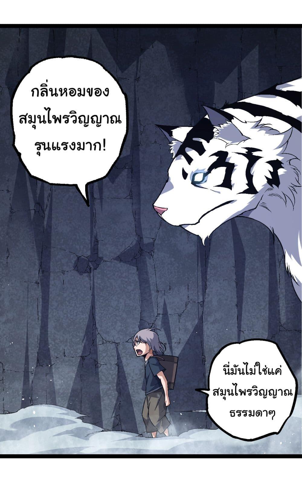 Manga-lc-com อ่านมังงะ อ่านการ์ตูน ออนไลน์ ฟรี Evolution from the Big Tree ตอนที่ 1 2 3 4 5 6 7 8 9 10 11 12 13 14 ฟรี ไม่มีโฆษณา Manga-lc - อ่าน มังงะ อ่าน การ์ตูน ออนไลน์ อ่านมังงะ ฟรี