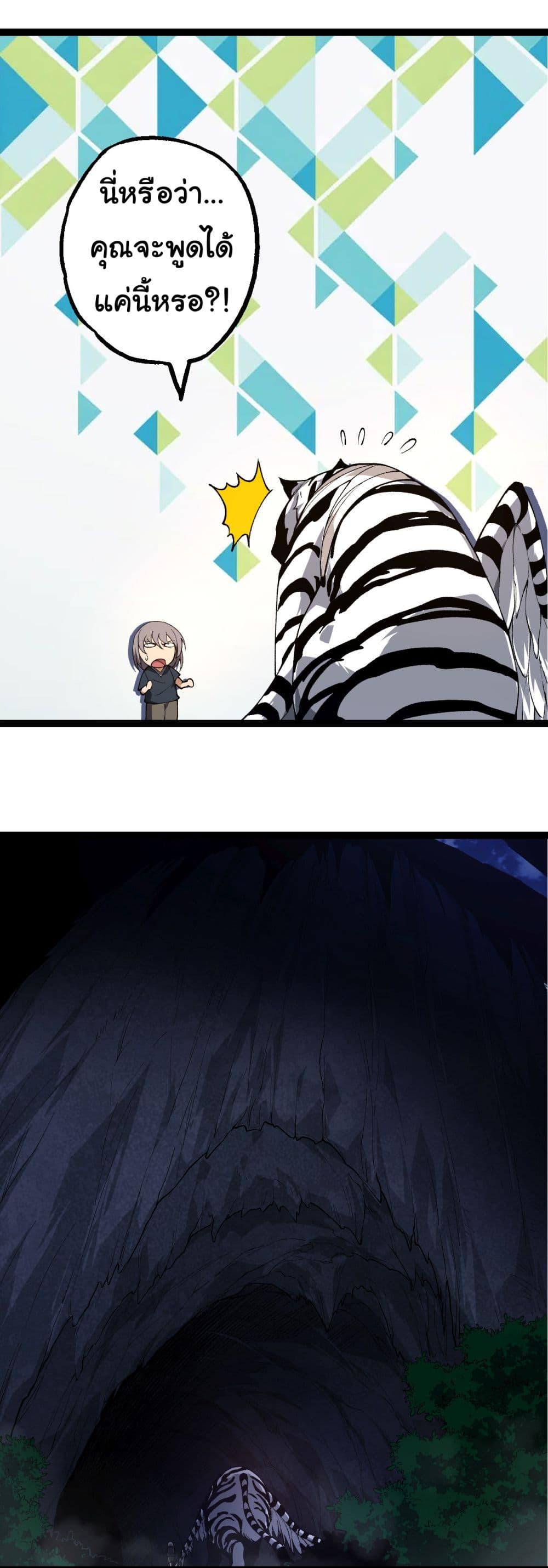 Manga-lc-com อ่านมังงะ อ่านการ์ตูน ออนไลน์ ฟรี Evolution from the Big Tree ตอนที่ 1 2 3 4 5 6 7 8 9 10 11 12 13 14 ฟรี ไม่มีโฆษณา Manga-lc - อ่าน มังงะ อ่าน การ์ตูน ออนไลน์ อ่านมังงะ ฟรี