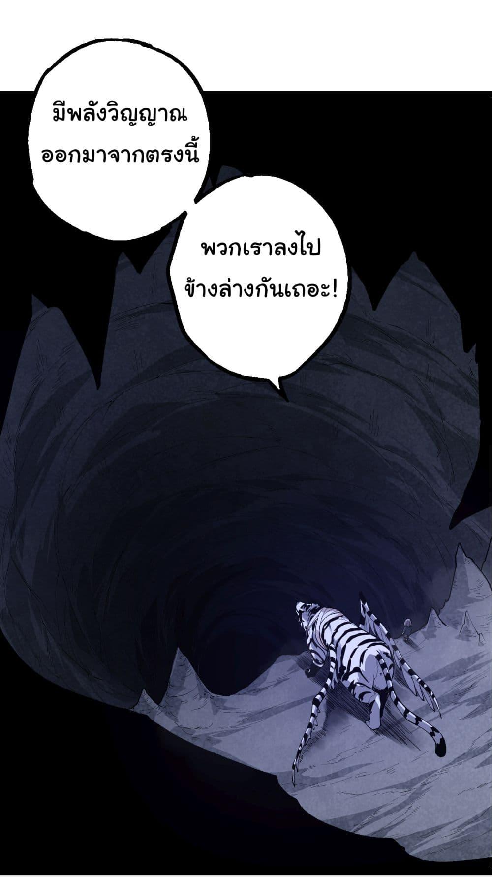Manga-lc-com อ่านมังงะ อ่านการ์ตูน ออนไลน์ ฟรี Evolution from the Big Tree ตอนที่ 1 2 3 4 5 6 7 8 9 10 11 12 13 14 ฟรี ไม่มีโฆษณา Manga-lc - อ่าน มังงะ อ่าน การ์ตูน ออนไลน์ อ่านมังงะ ฟรี
