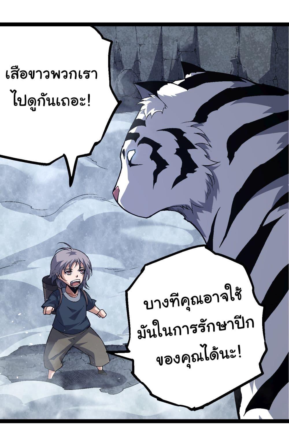 Manga-lc-com อ่านมังงะ อ่านการ์ตูน ออนไลน์ ฟรี Evolution from the Big Tree ตอนที่ 1 2 3 4 5 6 7 8 9 10 11 12 13 14 ฟรี ไม่มีโฆษณา Manga-lc - อ่าน มังงะ อ่าน การ์ตูน ออนไลน์ อ่านมังงะ ฟรี