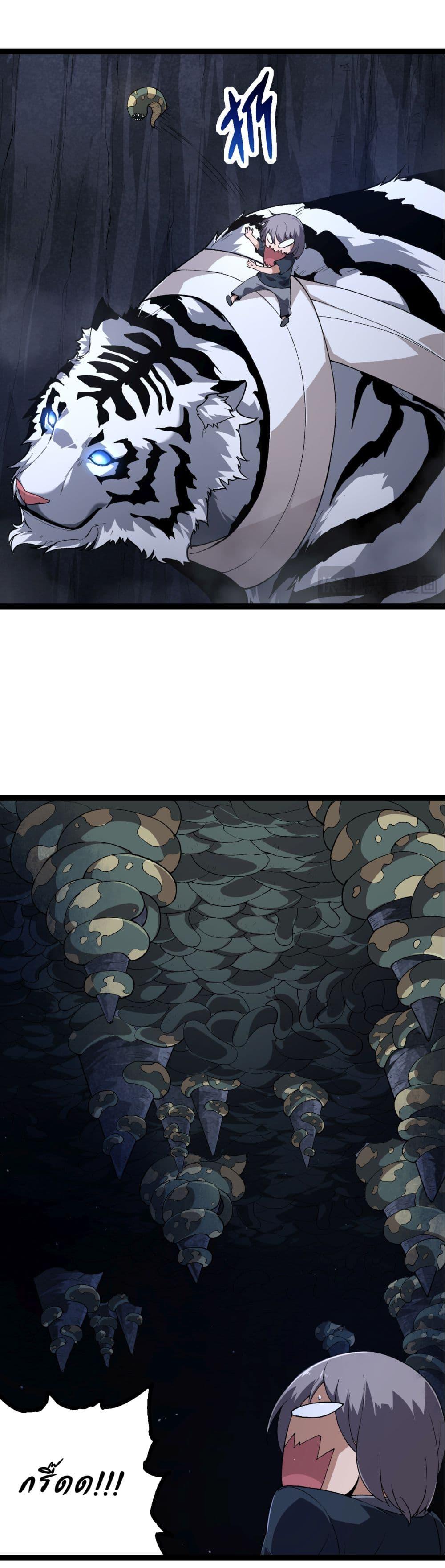 Manga-lc-com อ่านมังงะ อ่านการ์ตูน ออนไลน์ ฟรี Evolution from the Big Tree ตอนที่ 1 2 3 4 5 6 7 8 9 10 11 12 13 14 ฟรี ไม่มีโฆษณา Manga-lc - อ่าน มังงะ อ่าน การ์ตูน ออนไลน์ อ่านมังงะ ฟรี