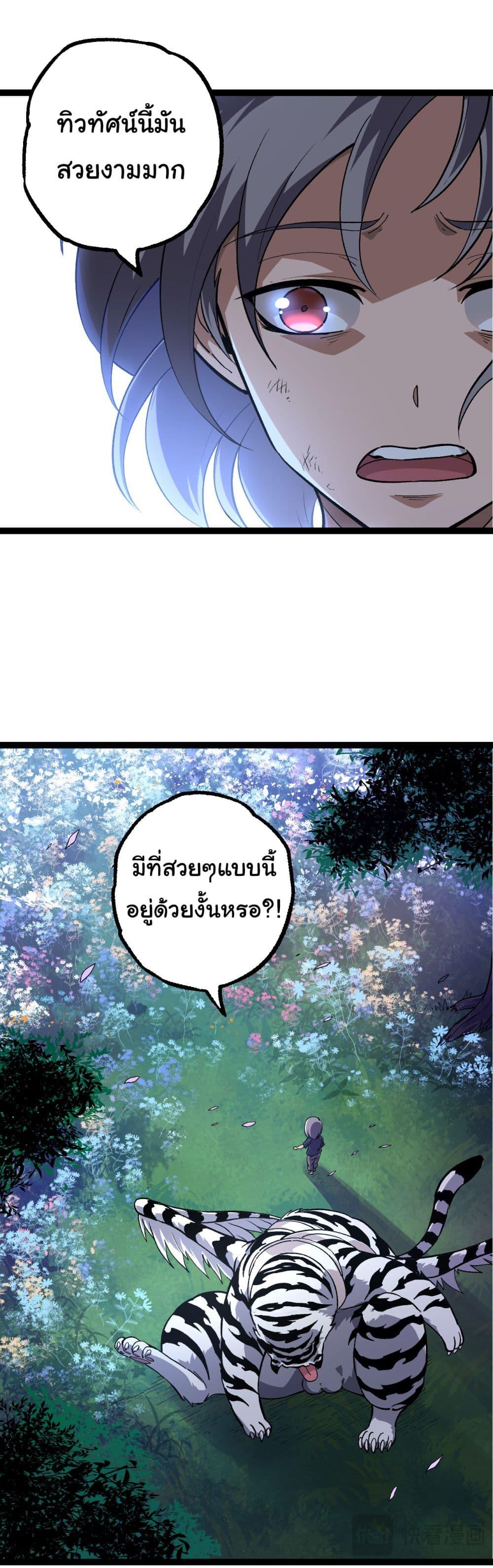 Manga-lc-com อ่านมังงะ อ่านการ์ตูน ออนไลน์ ฟรี Evolution from the Big Tree ตอนที่ 1 2 3 4 5 6 7 8 9 10 11 12 13 14 ฟรี ไม่มีโฆษณา Manga-lc - อ่าน มังงะ อ่าน การ์ตูน ออนไลน์ อ่านมังงะ ฟรี