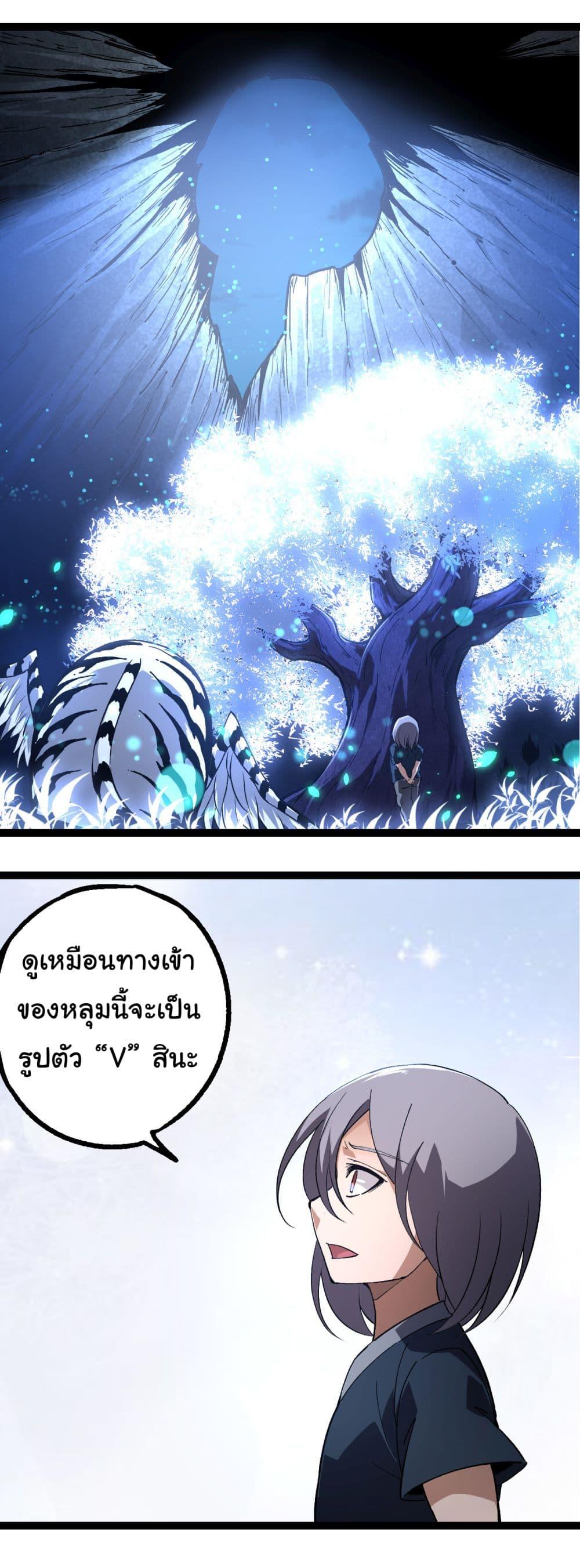 Manga-lc-com อ่านมังงะ อ่านการ์ตูน ออนไลน์ ฟรี Evolution from the Big Tree ตอนที่ 1 2 3 4 5 6 7 8 9 10 11 12 13 14 ฟรี ไม่มีโฆษณา Manga-lc - อ่าน มังงะ อ่าน การ์ตูน ออนไลน์ อ่านมังงะ ฟรี
