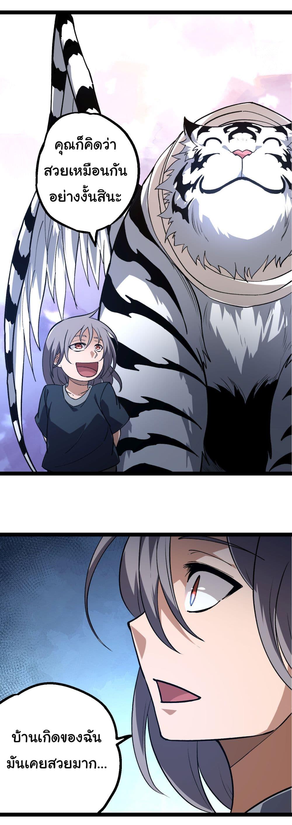 Manga-lc-com อ่านมังงะ อ่านการ์ตูน ออนไลน์ ฟรี Evolution from the Big Tree ตอนที่ 1 2 3 4 5 6 7 8 9 10 11 12 13 14 ฟรี ไม่มีโฆษณา Manga-lc - อ่าน มังงะ อ่าน การ์ตูน ออนไลน์ อ่านมังงะ ฟรี