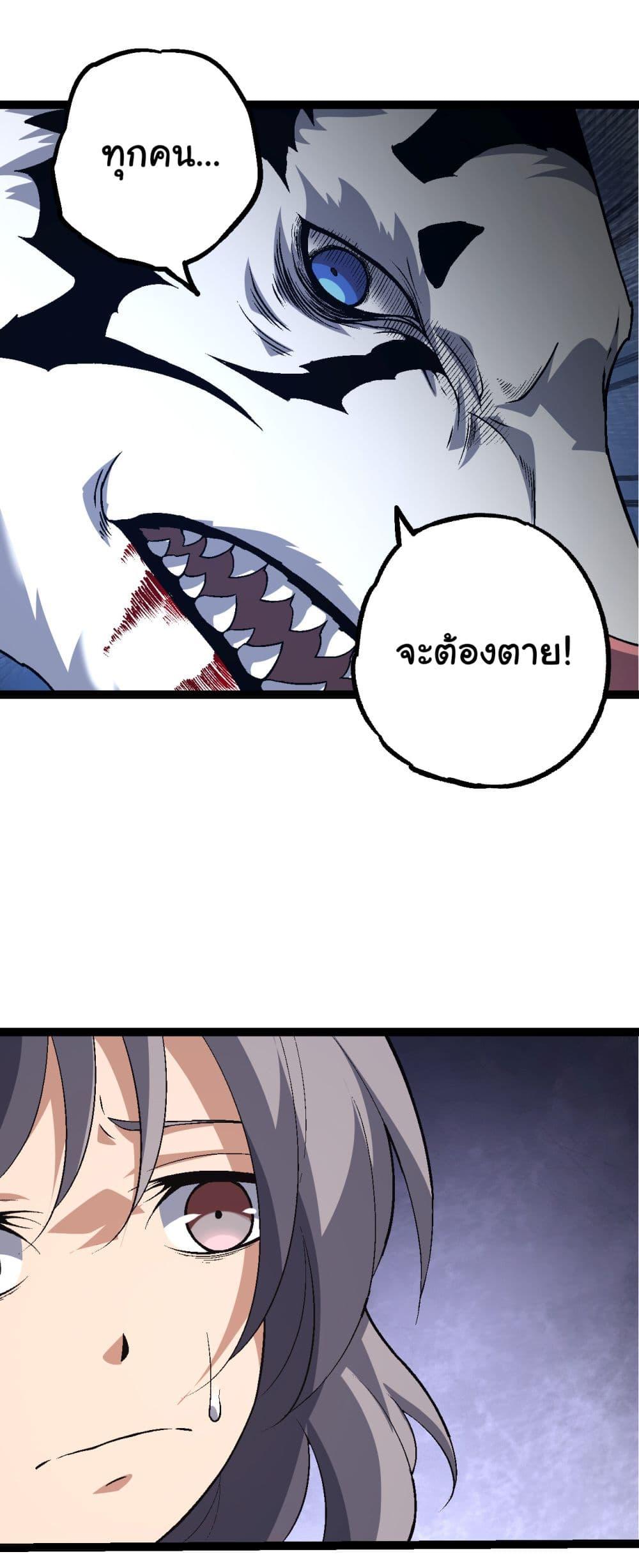 Manga-lc-com อ่านมังงะ อ่านการ์ตูน ออนไลน์ ฟรี Evolution from the Big Tree ตอนที่ 1 2 3 4 5 6 7 8 9 10 11 12 13 14 ฟรี ไม่มีโฆษณา Manga-lc - อ่าน มังงะ อ่าน การ์ตูน ออนไลน์ อ่านมังงะ ฟรี