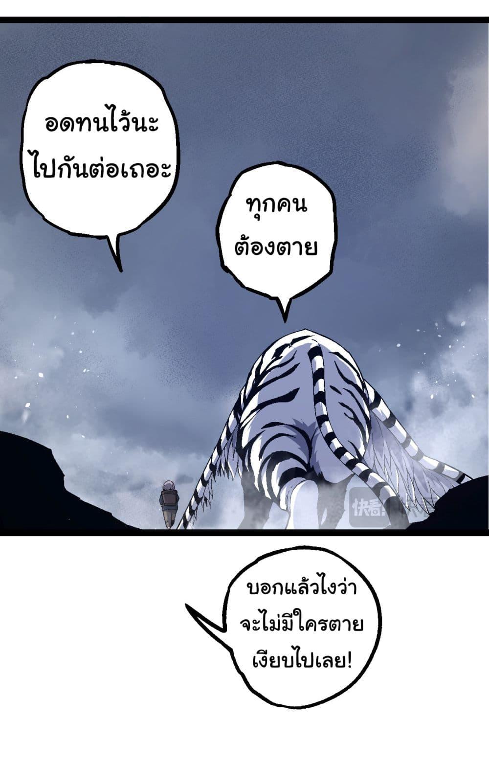 Manga-lc-com อ่านมังงะ อ่านการ์ตูน ออนไลน์ ฟรี Evolution from the Big Tree ตอนที่ 1 2 3 4 5 6 7 8 9 10 11 12 13 14 ฟรี ไม่มีโฆษณา Manga-lc - อ่าน มังงะ อ่าน การ์ตูน ออนไลน์ อ่านมังงะ ฟรี
