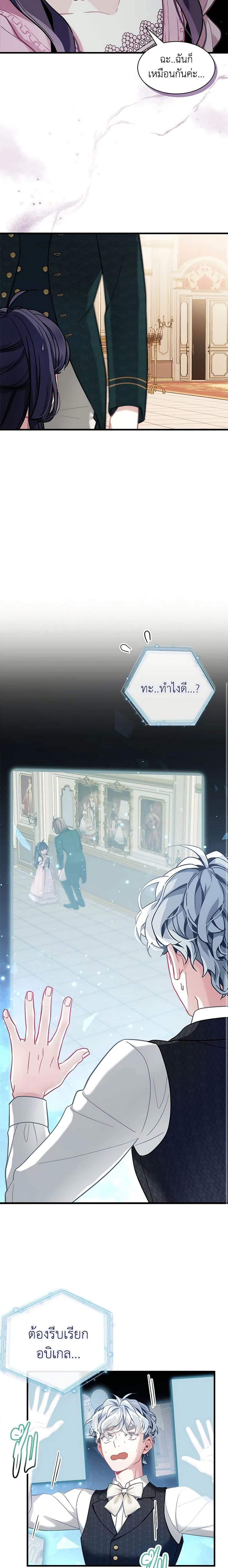 Manga-lc-com อ่านมังงะ อ่านการ์ตูน ออนไลน์ ฟรี Not-Sew-Wicked Stepmom ตอนที่ 1 2 3 4 5 6 7 8 9 10 11 12 13 14 ฟรี ไม่มีโฆษณา Manga-lc - อ่าน มังงะ อ่าน การ์ตูน ออนไลน์ อ่านมังงะ ฟรี