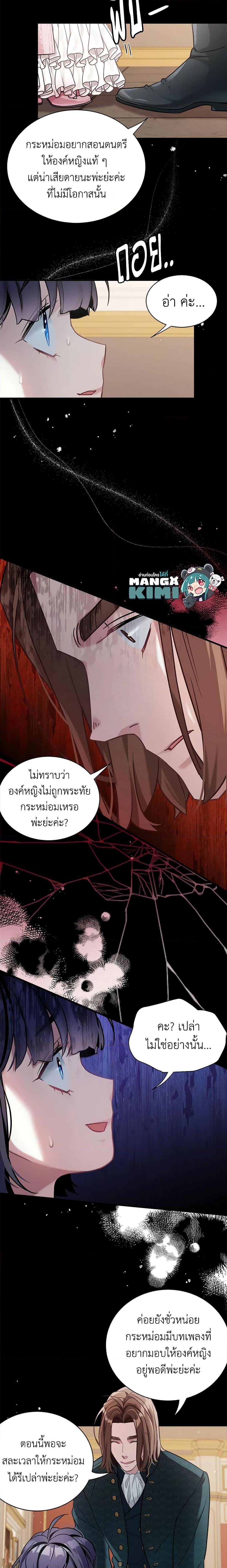 Manga-lc-com อ่านมังงะ อ่านการ์ตูน ออนไลน์ ฟรี Not-Sew-Wicked Stepmom ตอนที่ 1 2 3 4 5 6 7 8 9 10 11 12 13 14 ฟรี ไม่มีโฆษณา Manga-lc - อ่าน มังงะ อ่าน การ์ตูน ออนไลน์ อ่านมังงะ ฟรี