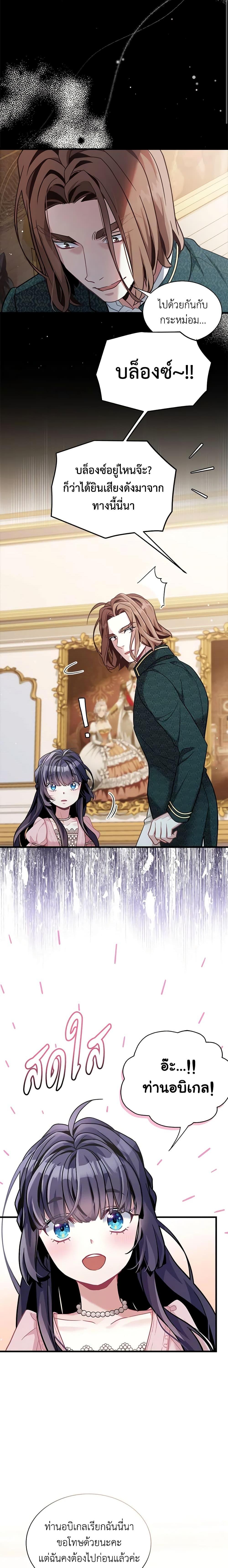 Manga-lc-com อ่านมังงะ อ่านการ์ตูน ออนไลน์ ฟรี Not-Sew-Wicked Stepmom ตอนที่ 1 2 3 4 5 6 7 8 9 10 11 12 13 14 ฟรี ไม่มีโฆษณา Manga-lc - อ่าน มังงะ อ่าน การ์ตูน ออนไลน์ อ่านมังงะ ฟรี