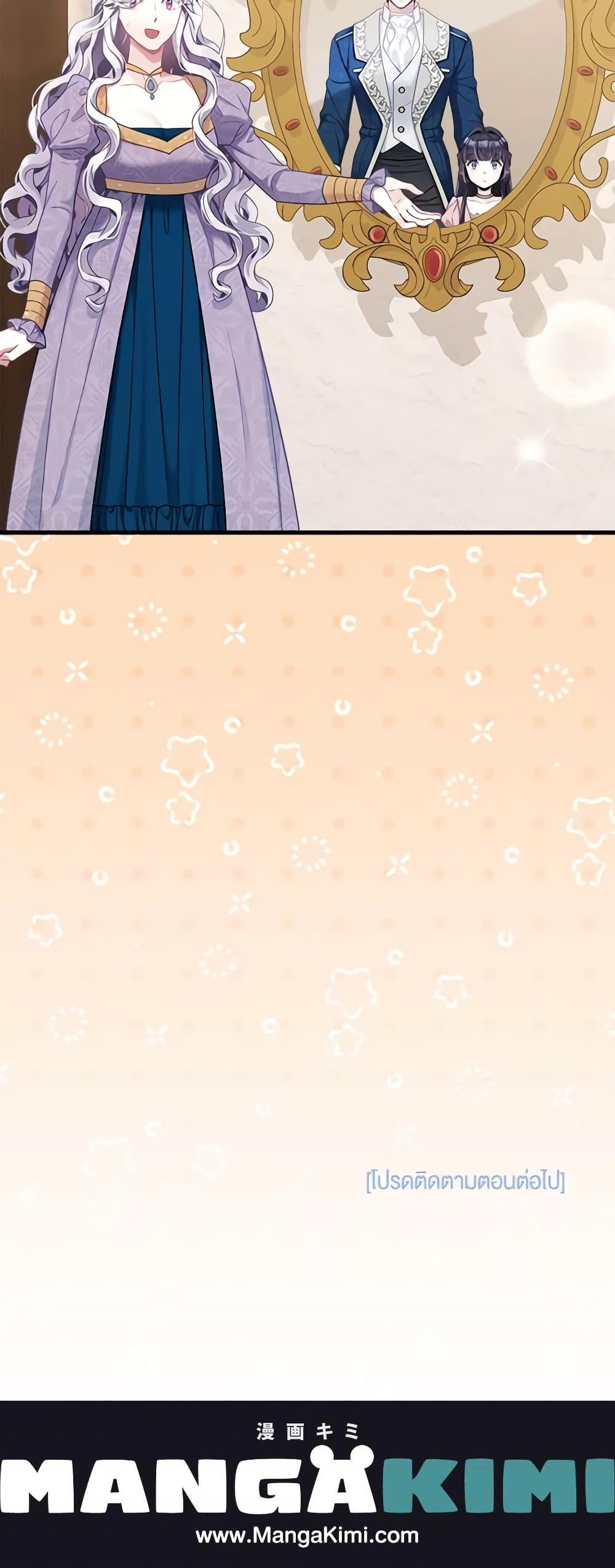 Manga-lc-com อ่านมังงะ อ่านการ์ตูน ออนไลน์ ฟรี Not-Sew-Wicked Stepmom ตอนที่ 1 2 3 4 5 6 7 8 9 10 11 12 13 14 ฟรี ไม่มีโฆษณา Manga-lc - อ่าน มังงะ อ่าน การ์ตูน ออนไลน์ อ่านมังงะ ฟรี