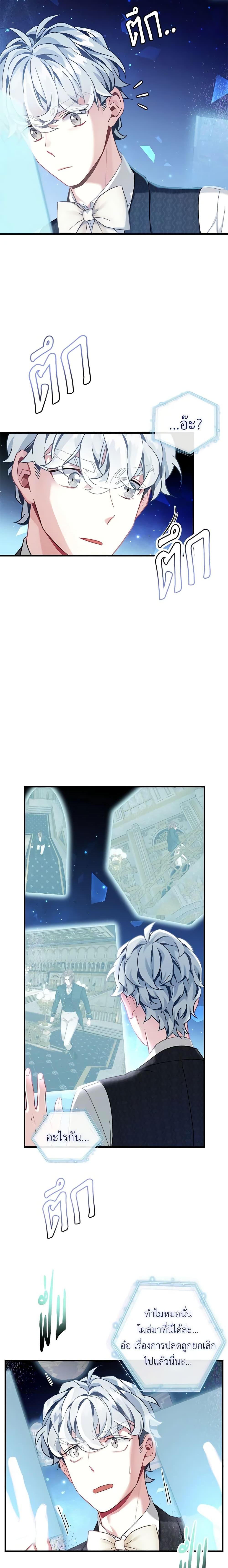 Manga-lc-com อ่านมังงะ อ่านการ์ตูน ออนไลน์ ฟรี Not-Sew-Wicked Stepmom ตอนที่ 1 2 3 4 5 6 7 8 9 10 11 12 13 14 ฟรี ไม่มีโฆษณา Manga-lc - อ่าน มังงะ อ่าน การ์ตูน ออนไลน์ อ่านมังงะ ฟรี