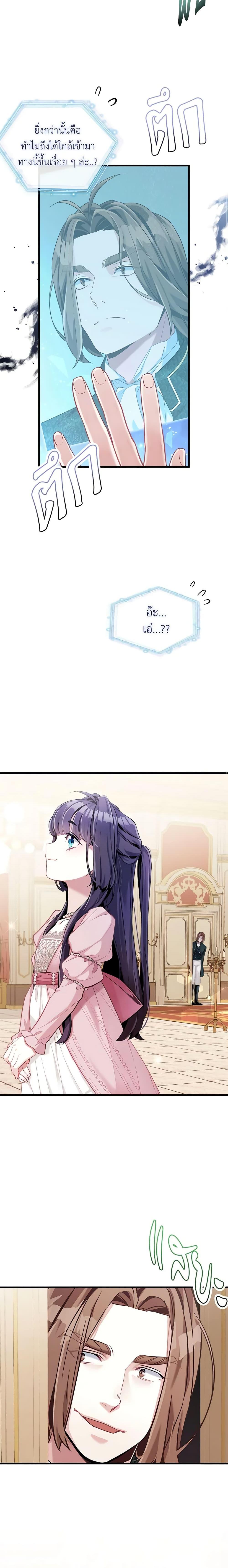 Manga-lc-com อ่านมังงะ อ่านการ์ตูน ออนไลน์ ฟรี Not-Sew-Wicked Stepmom ตอนที่ 1 2 3 4 5 6 7 8 9 10 11 12 13 14 ฟรี ไม่มีโฆษณา Manga-lc - อ่าน มังงะ อ่าน การ์ตูน ออนไลน์ อ่านมังงะ ฟรี