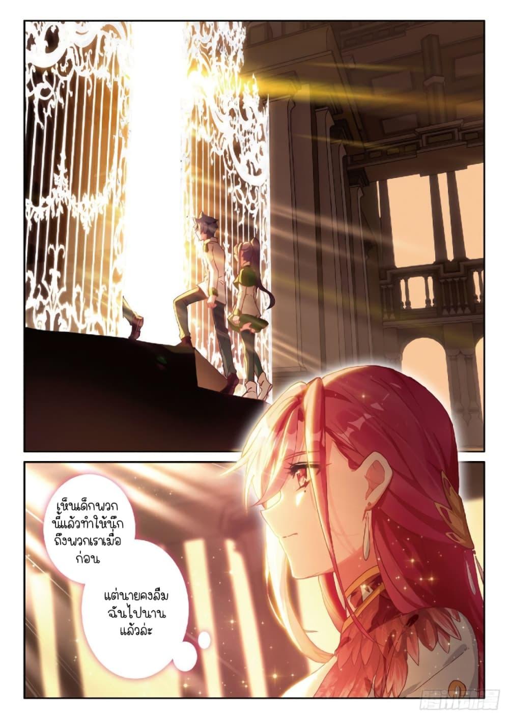 Manga-lc-com อ่านมังงะ อ่านการ์ตูน ออนไลน์ ฟรี Douluo Dalu 3 The Legend of the Dragon King ตอนที่ 1 2 3 4 5 6 7 8 9 10 11 12 13 14 ฟรี ไม่มีโฆษณา Manga-lc - อ่าน มังงะ อ่าน การ์ตูน ออนไลน์ อ่านมังงะ ฟรี