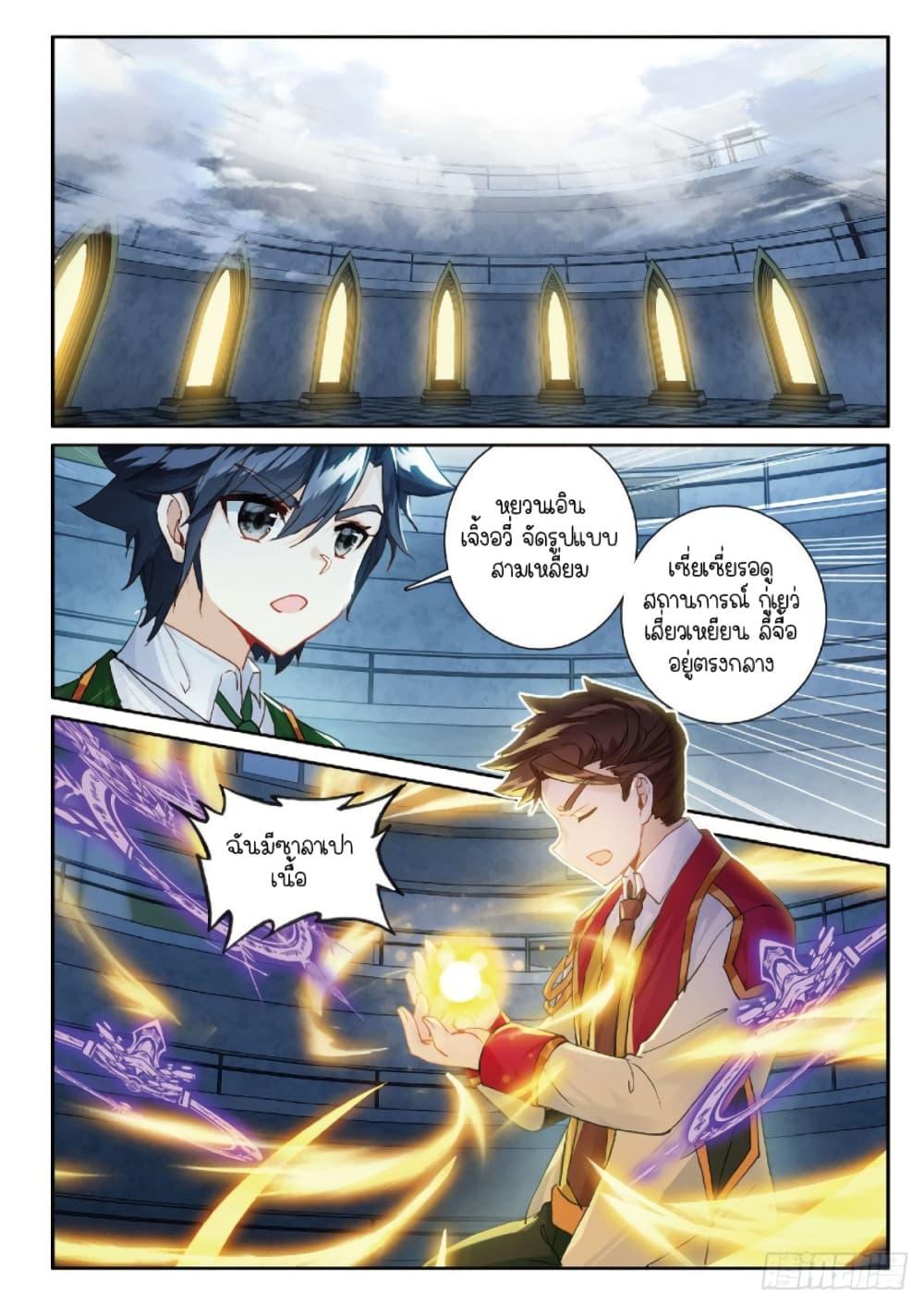 Manga-lc-com อ่านมังงะ อ่านการ์ตูน ออนไลน์ ฟรี Douluo Dalu 3 The Legend of the Dragon King ตอนที่ 1 2 3 4 5 6 7 8 9 10 11 12 13 14 ฟรี ไม่มีโฆษณา Manga-lc - อ่าน มังงะ อ่าน การ์ตูน ออนไลน์ อ่านมังงะ ฟรี