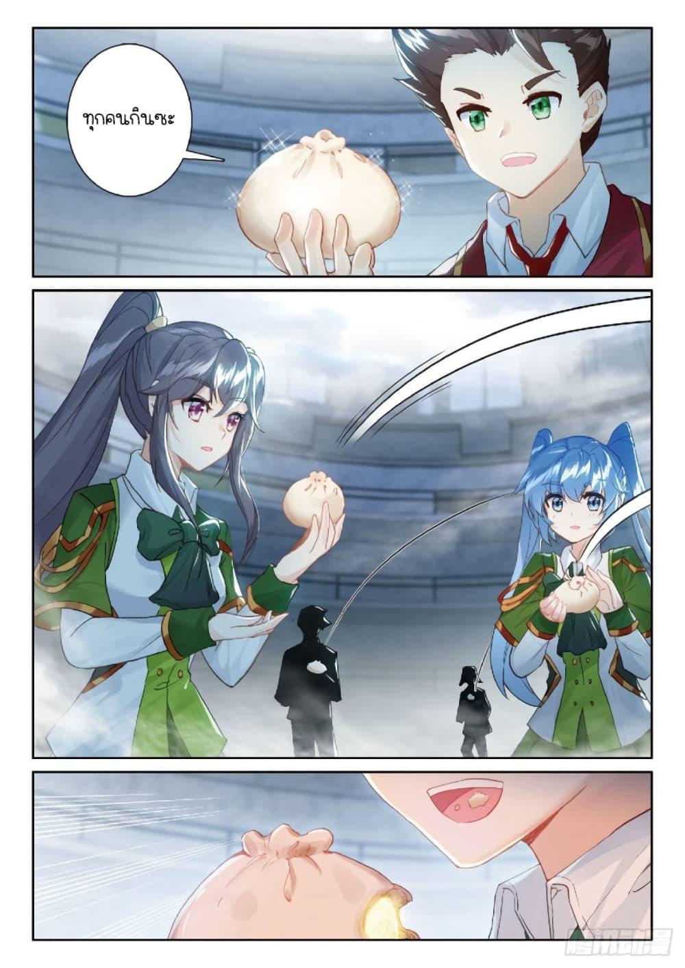 Manga-lc-com อ่านมังงะ อ่านการ์ตูน ออนไลน์ ฟรี Douluo Dalu 3 The Legend of the Dragon King ตอนที่ 1 2 3 4 5 6 7 8 9 10 11 12 13 14 ฟรี ไม่มีโฆษณา Manga-lc - อ่าน มังงะ อ่าน การ์ตูน ออนไลน์ อ่านมังงะ ฟรี
