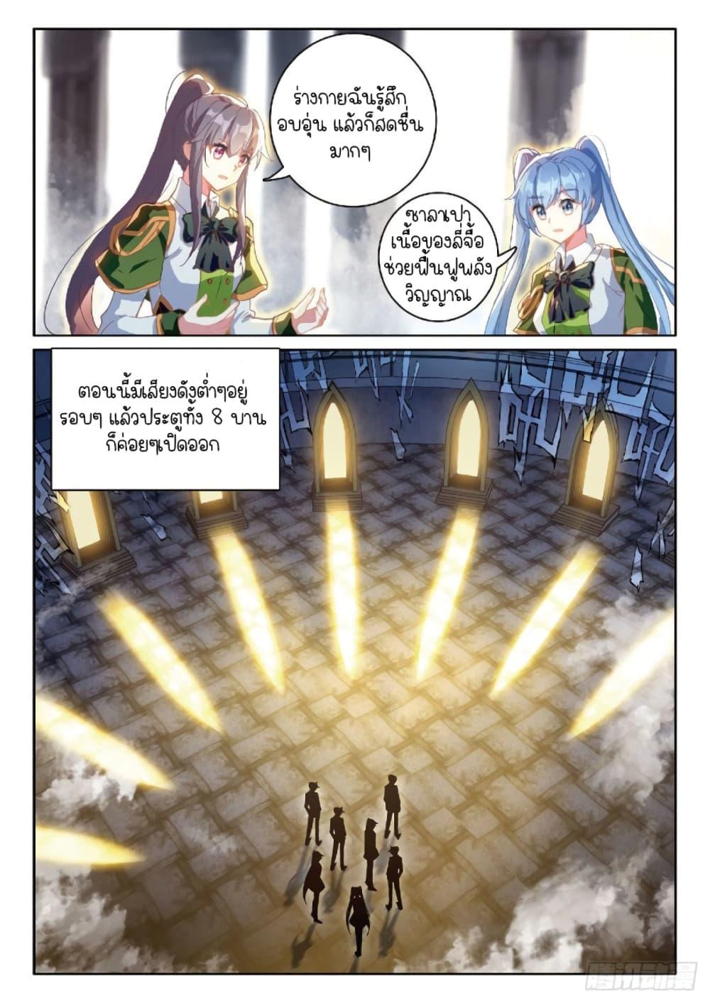 Manga-lc-com อ่านมังงะ อ่านการ์ตูน ออนไลน์ ฟรี Douluo Dalu 3 The Legend of the Dragon King ตอนที่ 1 2 3 4 5 6 7 8 9 10 11 12 13 14 ฟรี ไม่มีโฆษณา Manga-lc - อ่าน มังงะ อ่าน การ์ตูน ออนไลน์ อ่านมังงะ ฟรี