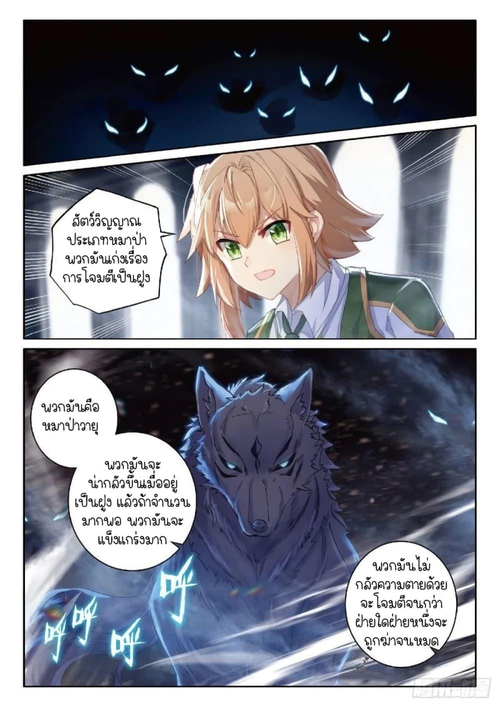 Manga-lc-com อ่านมังงะ อ่านการ์ตูน ออนไลน์ ฟรี Douluo Dalu 3 The Legend of the Dragon King ตอนที่ 1 2 3 4 5 6 7 8 9 10 11 12 13 14 ฟรี ไม่มีโฆษณา Manga-lc - อ่าน มังงะ อ่าน การ์ตูน ออนไลน์ อ่านมังงะ ฟรี