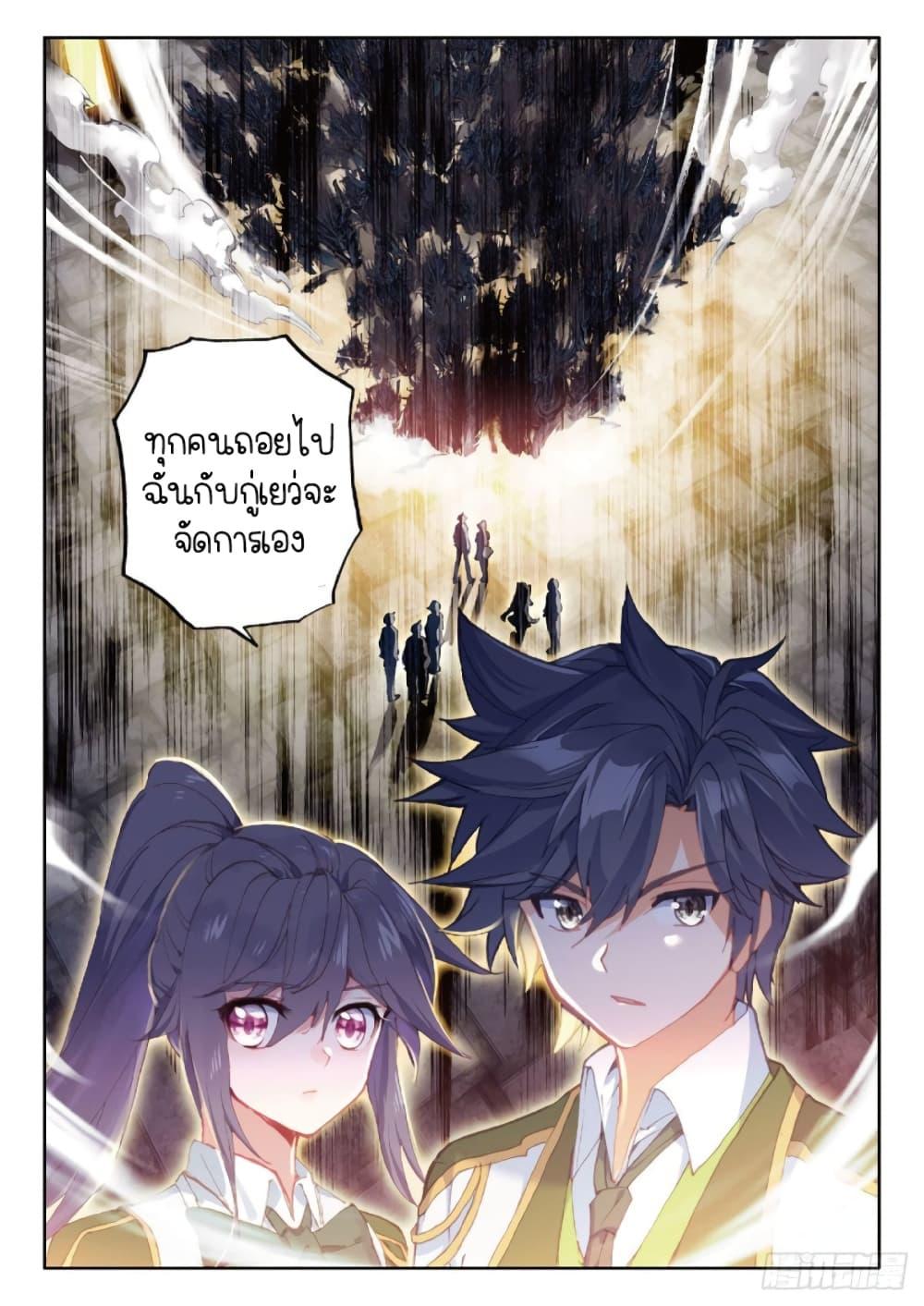 Manga-lc-com อ่านมังงะ อ่านการ์ตูน ออนไลน์ ฟรี Douluo Dalu 3 The Legend of the Dragon King ตอนที่ 1 2 3 4 5 6 7 8 9 10 11 12 13 14 ฟรี ไม่มีโฆษณา Manga-lc - อ่าน มังงะ อ่าน การ์ตูน ออนไลน์ อ่านมังงะ ฟรี