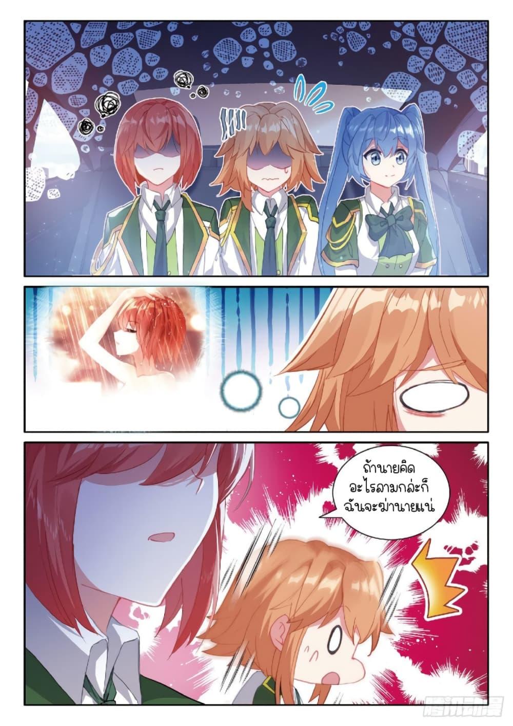 Manga-lc-com อ่านมังงะ อ่านการ์ตูน ออนไลน์ ฟรี Douluo Dalu 3 The Legend of the Dragon King ตอนที่ 1 2 3 4 5 6 7 8 9 10 11 12 13 14 ฟรี ไม่มีโฆษณา Manga-lc - อ่าน มังงะ อ่าน การ์ตูน ออนไลน์ อ่านมังงะ ฟรี