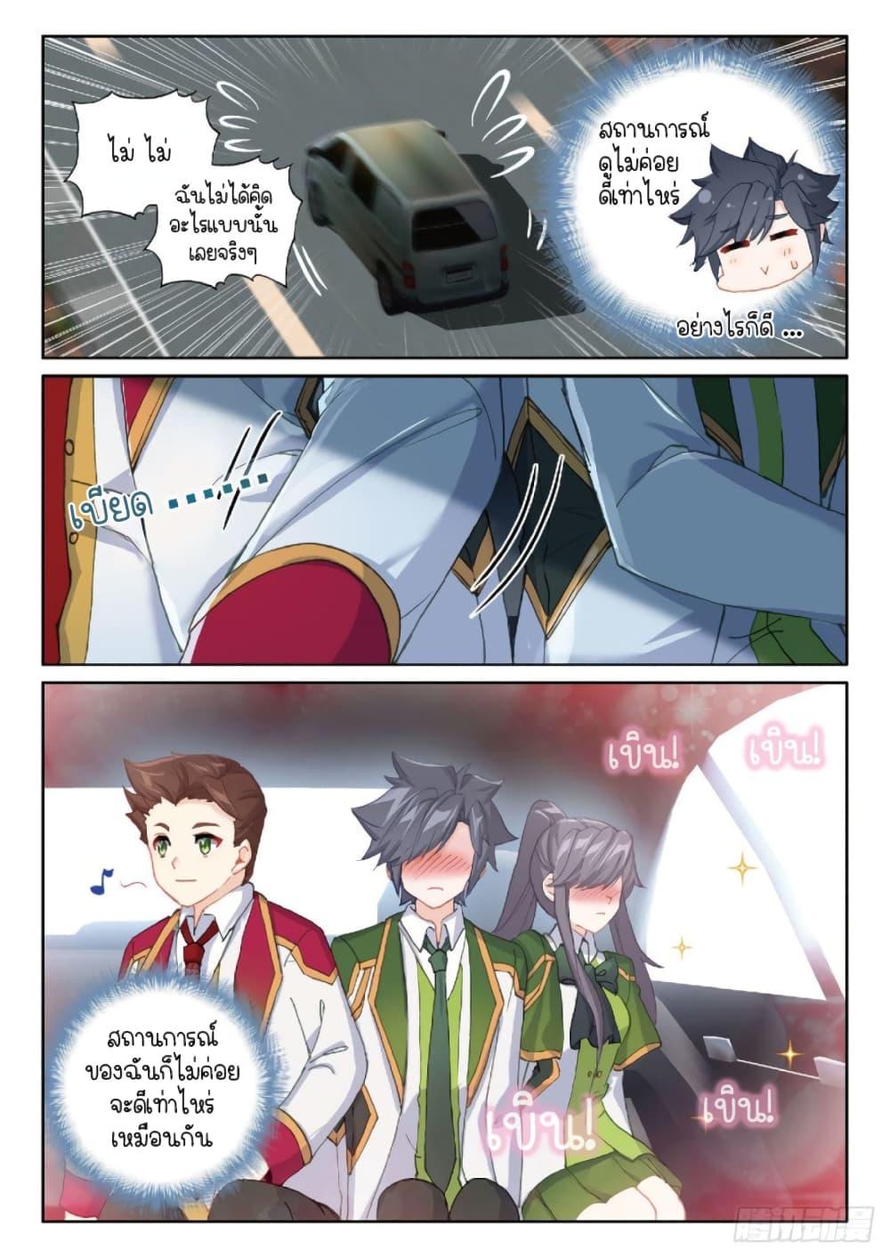 Manga-lc-com อ่านมังงะ อ่านการ์ตูน ออนไลน์ ฟรี Douluo Dalu 3 The Legend of the Dragon King ตอนที่ 1 2 3 4 5 6 7 8 9 10 11 12 13 14 ฟรี ไม่มีโฆษณา Manga-lc - อ่าน มังงะ อ่าน การ์ตูน ออนไลน์ อ่านมังงะ ฟรี