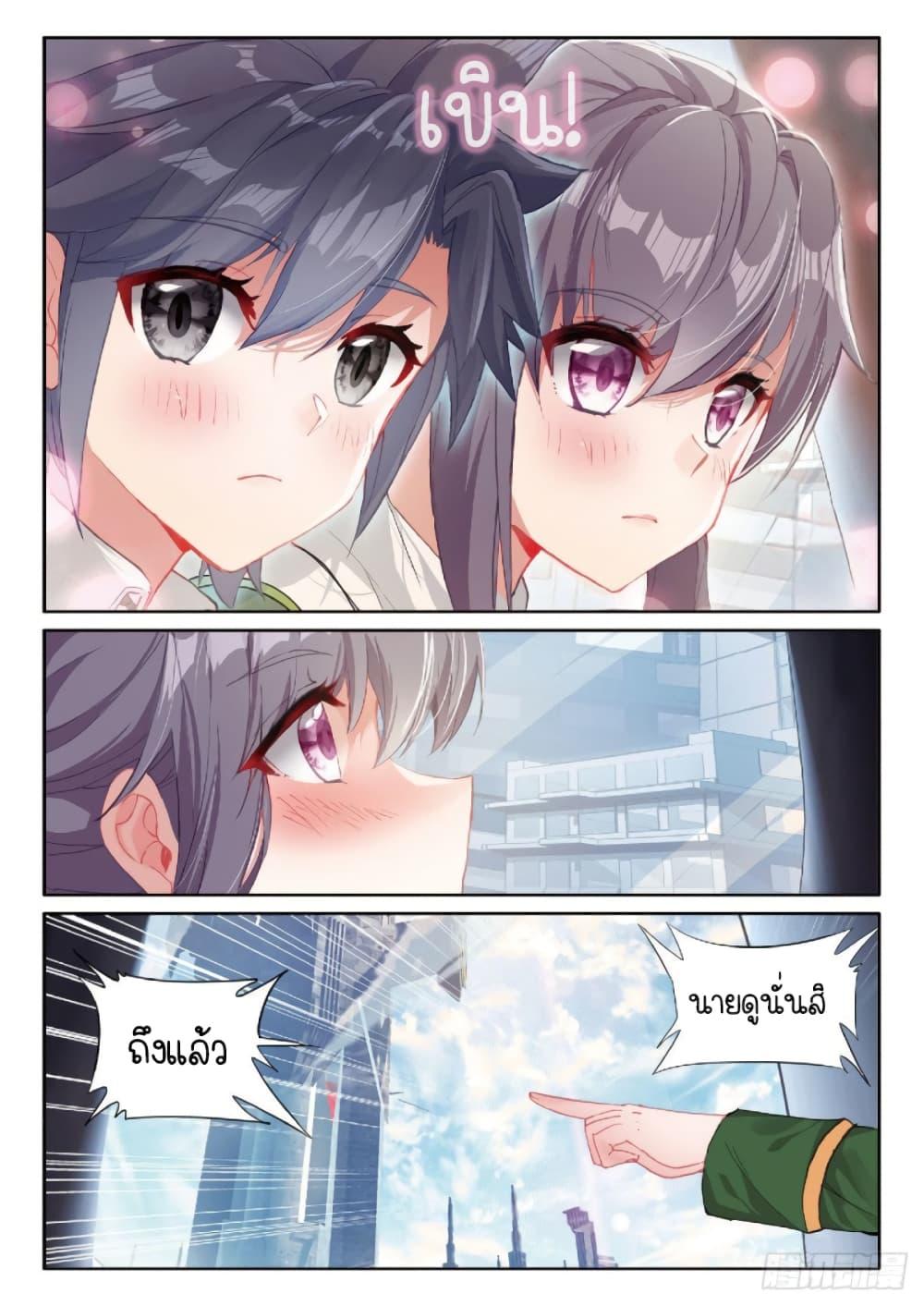 Manga-lc-com อ่านมังงะ อ่านการ์ตูน ออนไลน์ ฟรี Douluo Dalu 3 The Legend of the Dragon King ตอนที่ 1 2 3 4 5 6 7 8 9 10 11 12 13 14 ฟรี ไม่มีโฆษณา Manga-lc - อ่าน มังงะ อ่าน การ์ตูน ออนไลน์ อ่านมังงะ ฟรี