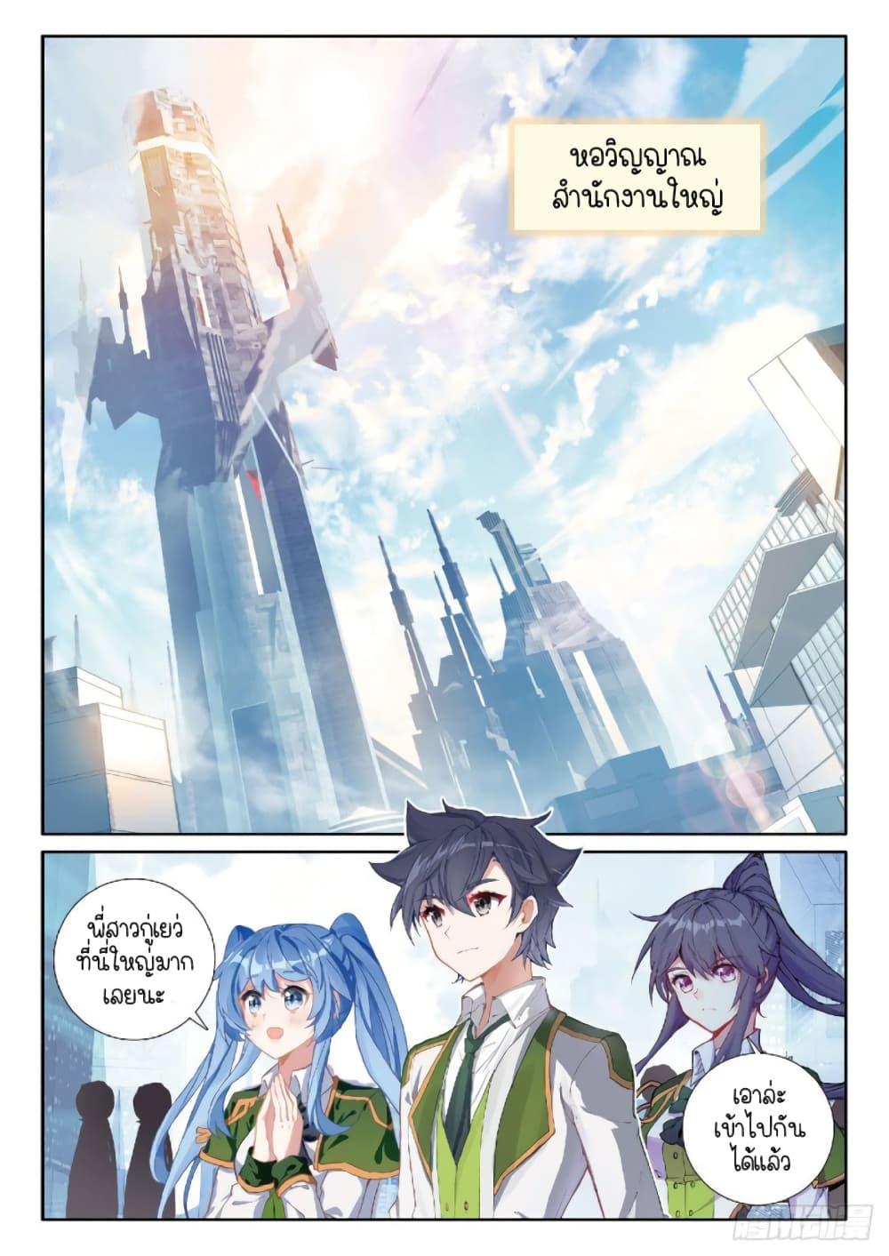 Manga-lc-com อ่านมังงะ อ่านการ์ตูน ออนไลน์ ฟรี Douluo Dalu 3 The Legend of the Dragon King ตอนที่ 1 2 3 4 5 6 7 8 9 10 11 12 13 14 ฟรี ไม่มีโฆษณา Manga-lc - อ่าน มังงะ อ่าน การ์ตูน ออนไลน์ อ่านมังงะ ฟรี