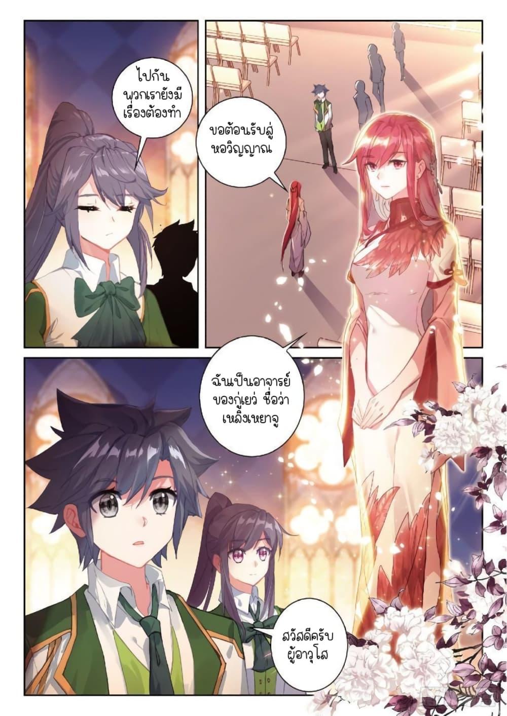 Manga-lc-com อ่านมังงะ อ่านการ์ตูน ออนไลน์ ฟรี Douluo Dalu 3 The Legend of the Dragon King ตอนที่ 1 2 3 4 5 6 7 8 9 10 11 12 13 14 ฟรี ไม่มีโฆษณา Manga-lc - อ่าน มังงะ อ่าน การ์ตูน ออนไลน์ อ่านมังงะ ฟรี