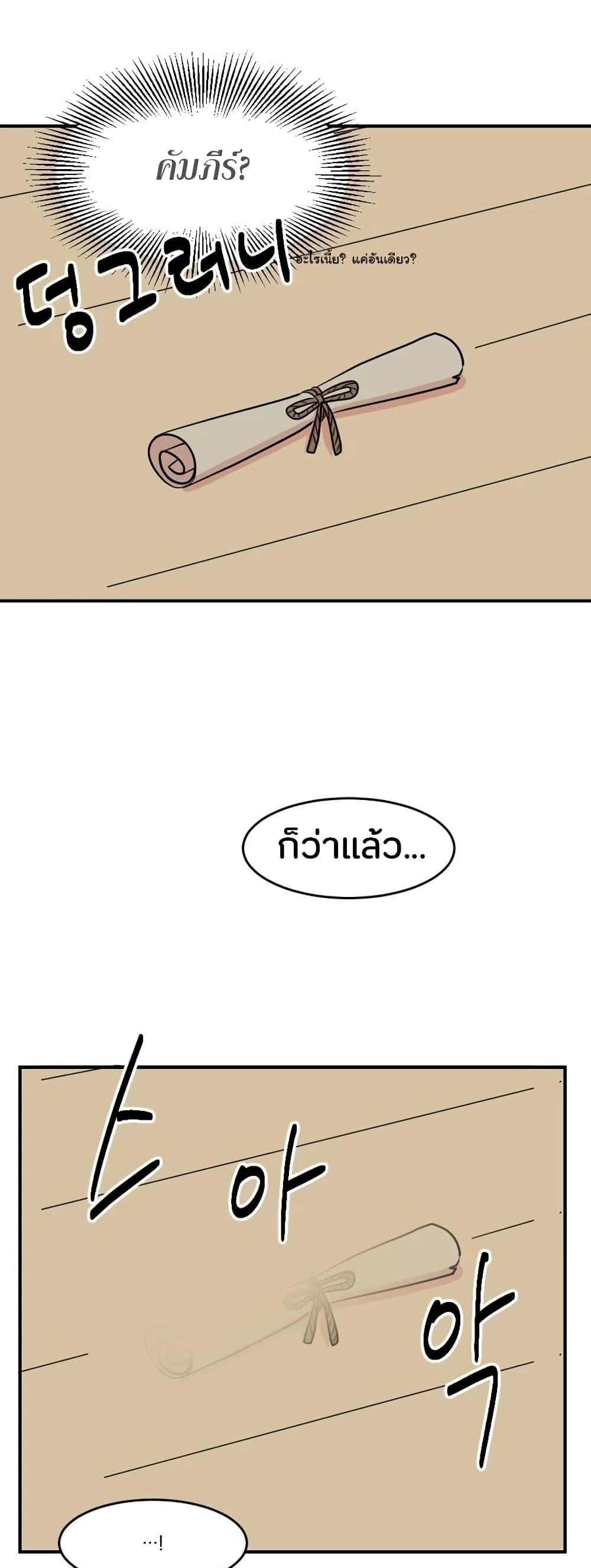 Manga-lc-com อ่านมังงะ อ่านการ์ตูน ออนไลน์ ฟรี Reader ตอนที่ 1 2 3 4 5 6 7 8 9 10 11 12 13 14 ฟรี ไม่มีโฆษณา Manga-lc - อ่าน มังงะ อ่าน การ์ตูน ออนไลน์ อ่านมังงะ ฟรี