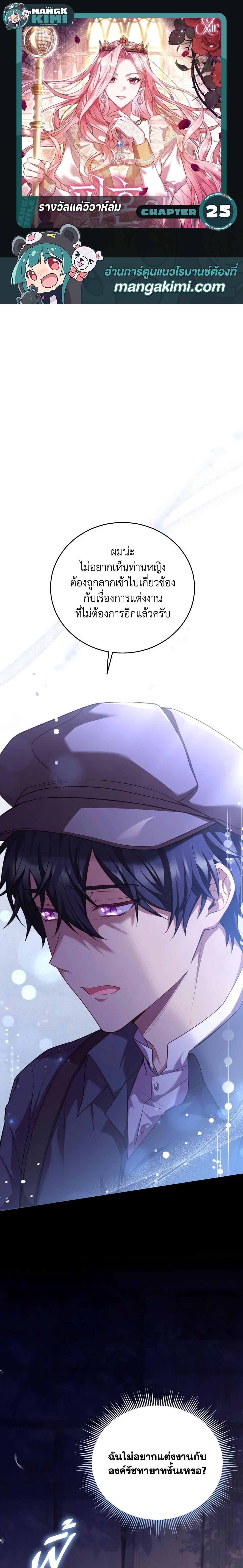 Manga-lc-com อ่านมังงะ อ่านการ์ตูน ออนไลน์ ฟรี The Price Of Breaking Up ตอนที่ 1 2 3 4 5 6 7 8 9 10 11 12 13 14 ฟรี ไม่มีโฆษณา Manga-lc - อ่าน มังงะ อ่าน การ์ตูน ออนไลน์ อ่านมังงะ ฟรี