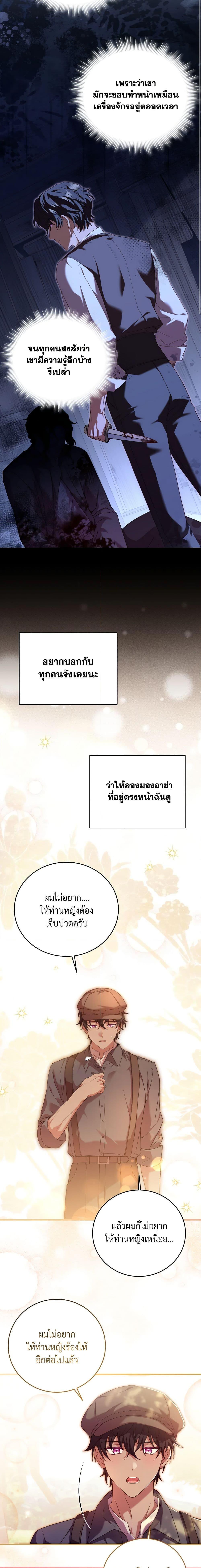 Manga-lc-com อ่านมังงะ อ่านการ์ตูน ออนไลน์ ฟรี The Price Of Breaking Up ตอนที่ 1 2 3 4 5 6 7 8 9 10 11 12 13 14 ฟรี ไม่มีโฆษณา Manga-lc - อ่าน มังงะ อ่าน การ์ตูน ออนไลน์ อ่านมังงะ ฟรี