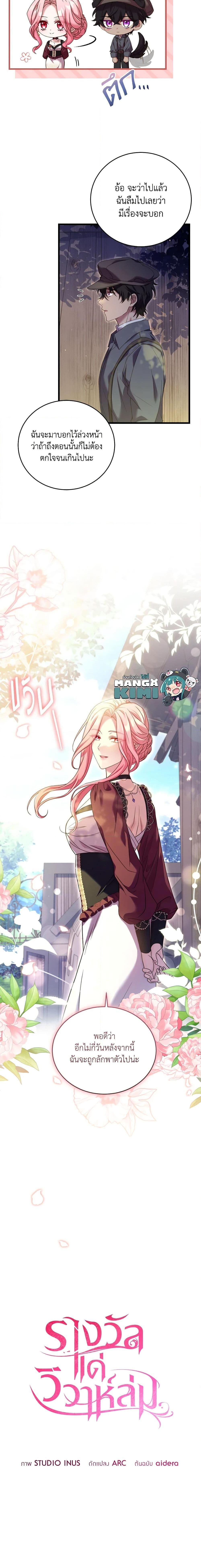 Manga-lc-com อ่านมังงะ อ่านการ์ตูน ออนไลน์ ฟรี The Price Of Breaking Up ตอนที่ 1 2 3 4 5 6 7 8 9 10 11 12 13 14 ฟรี ไม่มีโฆษณา Manga-lc - อ่าน มังงะ อ่าน การ์ตูน ออนไลน์ อ่านมังงะ ฟรี