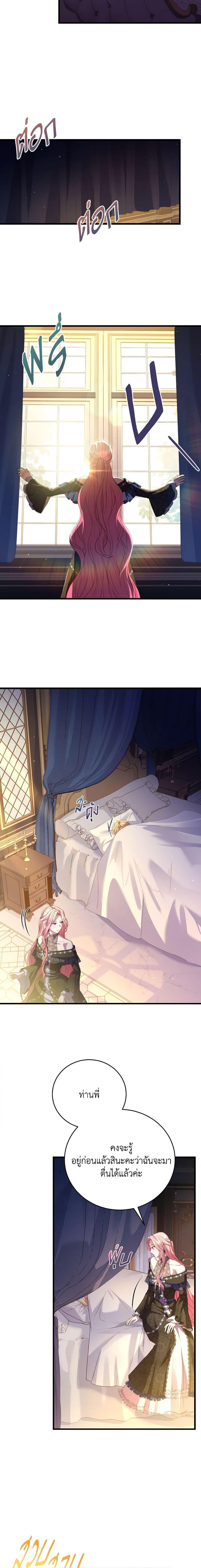 Manga-lc-com อ่านมังงะ อ่านการ์ตูน ออนไลน์ ฟรี The Price Of Breaking Up ตอนที่ 1 2 3 4 5 6 7 8 9 10 11 12 13 14 ฟรี ไม่มีโฆษณา Manga-lc - อ่าน มังงะ อ่าน การ์ตูน ออนไลน์ อ่านมังงะ ฟรี