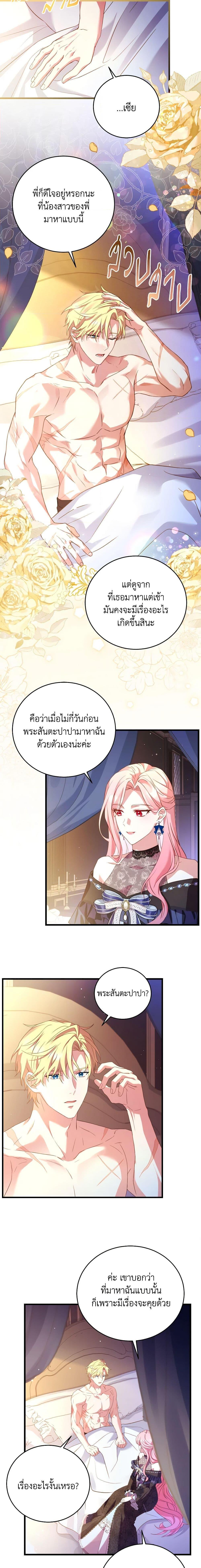 Manga-lc-com อ่านมังงะ อ่านการ์ตูน ออนไลน์ ฟรี The Price Of Breaking Up ตอนที่ 1 2 3 4 5 6 7 8 9 10 11 12 13 14 ฟรี ไม่มีโฆษณา Manga-lc - อ่าน มังงะ อ่าน การ์ตูน ออนไลน์ อ่านมังงะ ฟรี