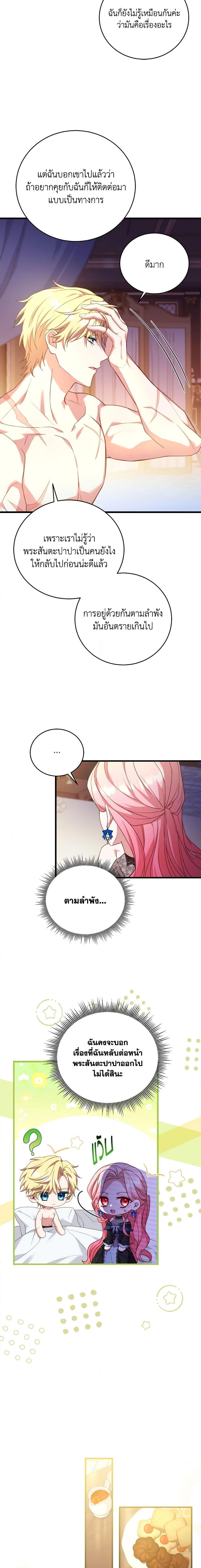 Manga-lc-com อ่านมังงะ อ่านการ์ตูน ออนไลน์ ฟรี The Price Of Breaking Up ตอนที่ 1 2 3 4 5 6 7 8 9 10 11 12 13 14 ฟรี ไม่มีโฆษณา Manga-lc - อ่าน มังงะ อ่าน การ์ตูน ออนไลน์ อ่านมังงะ ฟรี