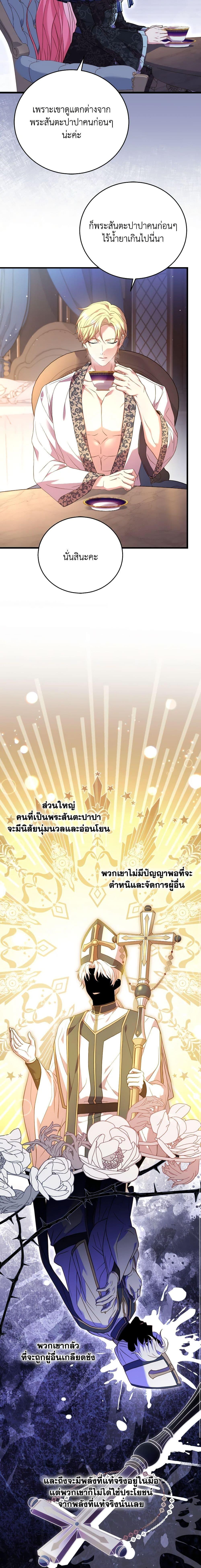 Manga-lc-com อ่านมังงะ อ่านการ์ตูน ออนไลน์ ฟรี The Price Of Breaking Up ตอนที่ 1 2 3 4 5 6 7 8 9 10 11 12 13 14 ฟรี ไม่มีโฆษณา Manga-lc - อ่าน มังงะ อ่าน การ์ตูน ออนไลน์ อ่านมังงะ ฟรี