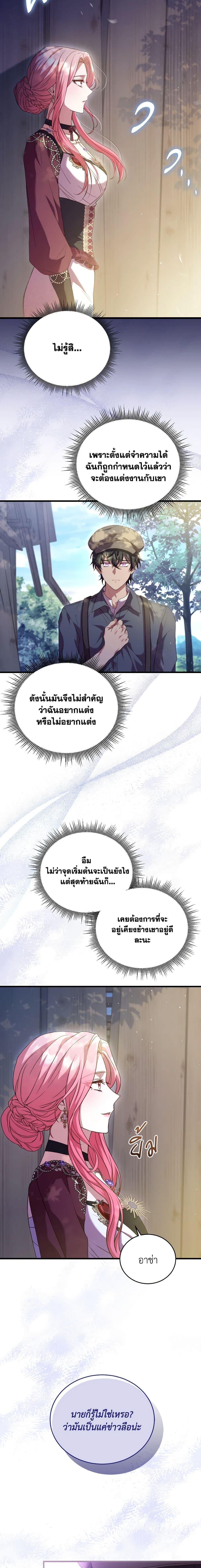 Manga-lc-com อ่านมังงะ อ่านการ์ตูน ออนไลน์ ฟรี The Price Of Breaking Up ตอนที่ 1 2 3 4 5 6 7 8 9 10 11 12 13 14 ฟรี ไม่มีโฆษณา Manga-lc - อ่าน มังงะ อ่าน การ์ตูน ออนไลน์ อ่านมังงะ ฟรี