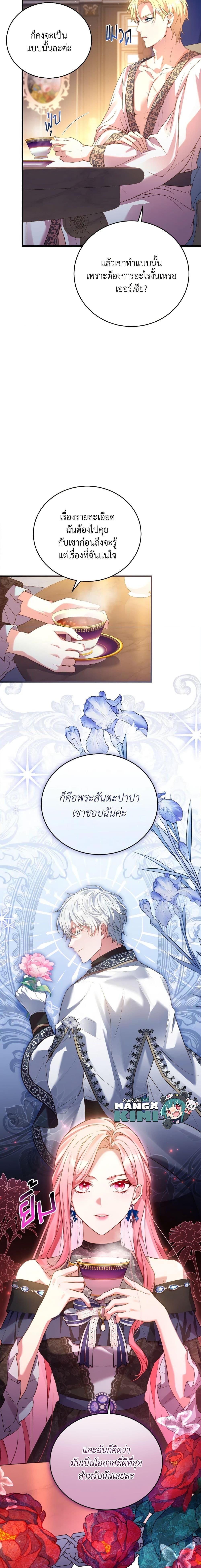 Manga-lc-com อ่านมังงะ อ่านการ์ตูน ออนไลน์ ฟรี The Price Of Breaking Up ตอนที่ 1 2 3 4 5 6 7 8 9 10 11 12 13 14 ฟรี ไม่มีโฆษณา Manga-lc - อ่าน มังงะ อ่าน การ์ตูน ออนไลน์ อ่านมังงะ ฟรี